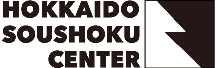 北海道装飾センター｜シーズンディスプレイ、イルミネーション販売・製作・施工